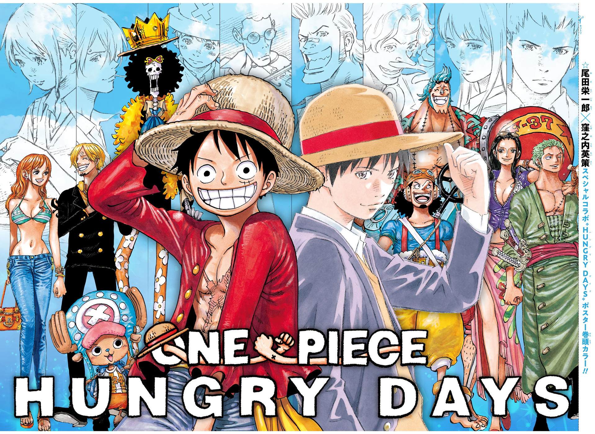 The Complete One Piece Story Explained (Episodes 1-1045) — Eightify