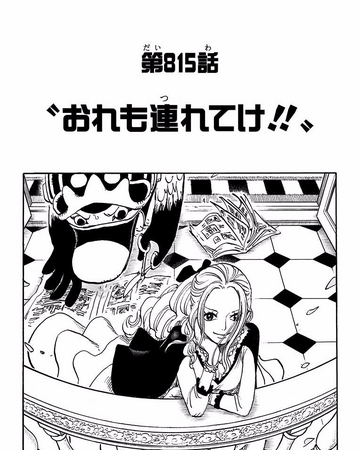 Chapitre 815 One Piece Encyclopedie Fandom