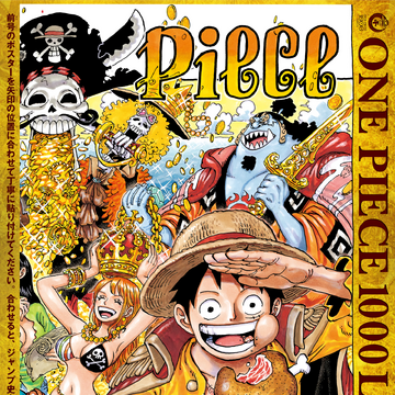 Chapter 1000 One Piece Wiki Fandom