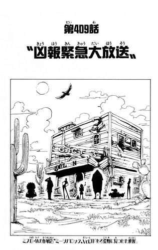 Chapter 409