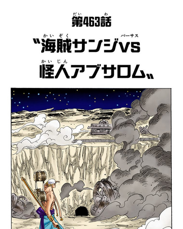 Glava 463 One Piece Wiki Fandom