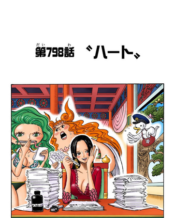 Rozdzial 798 One Piece Wiki Fandom Rozdzial 798 One Piece Wiki Fandom
