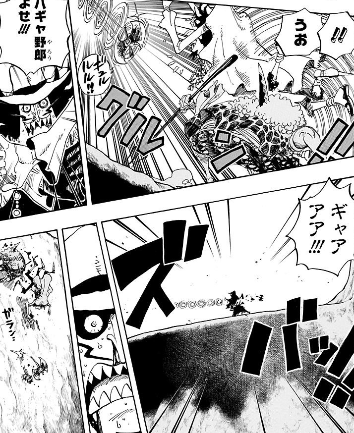 Dark Spear on X: #onepiece999 E finalmente o nome da Fruta do