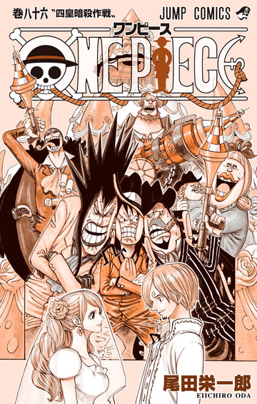 Volume 99, One Piece Wiki