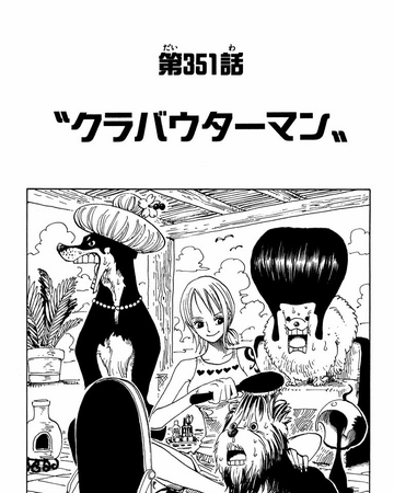 Chapter 351 One Piece Wiki Fandom