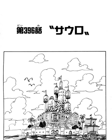 Chapter 396 One Piece Wiki Fandom