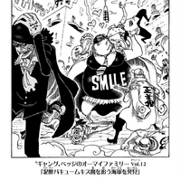 Chapter 962 One Piece Wiki Fandom