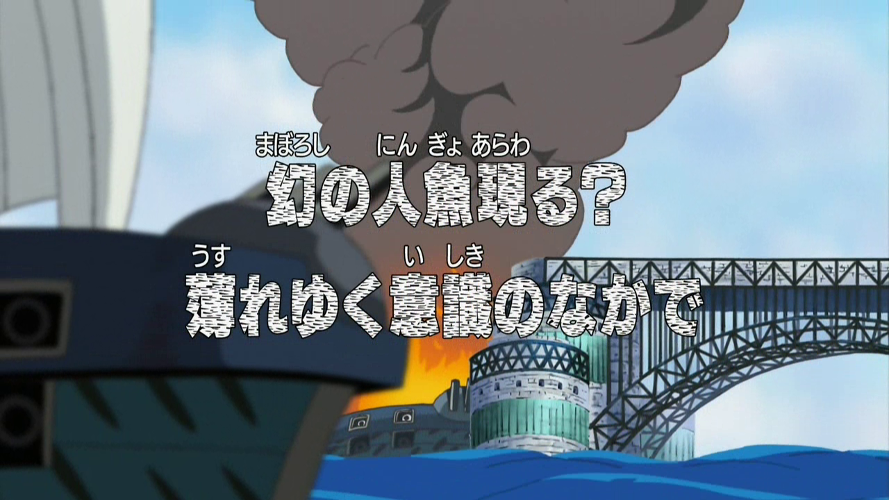 Episódio 300, One Piece Wiki