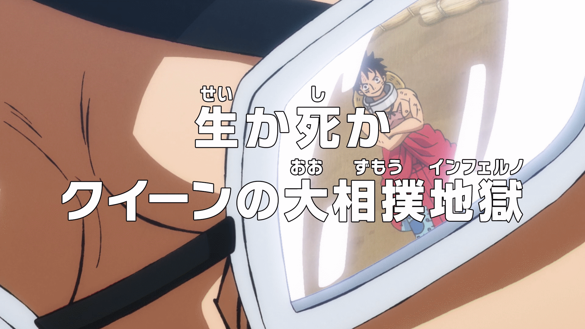 One Piece/Episode 326 - Anime Bath Scene Wiki
