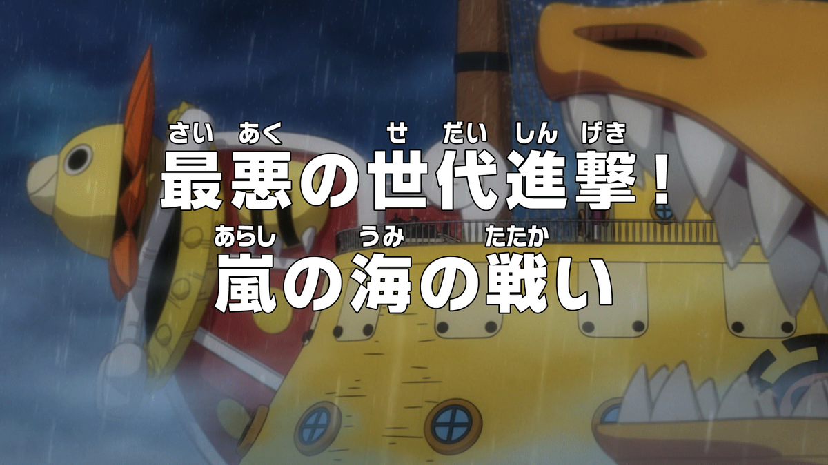 One Piece Debuts New Wano Episode Titles