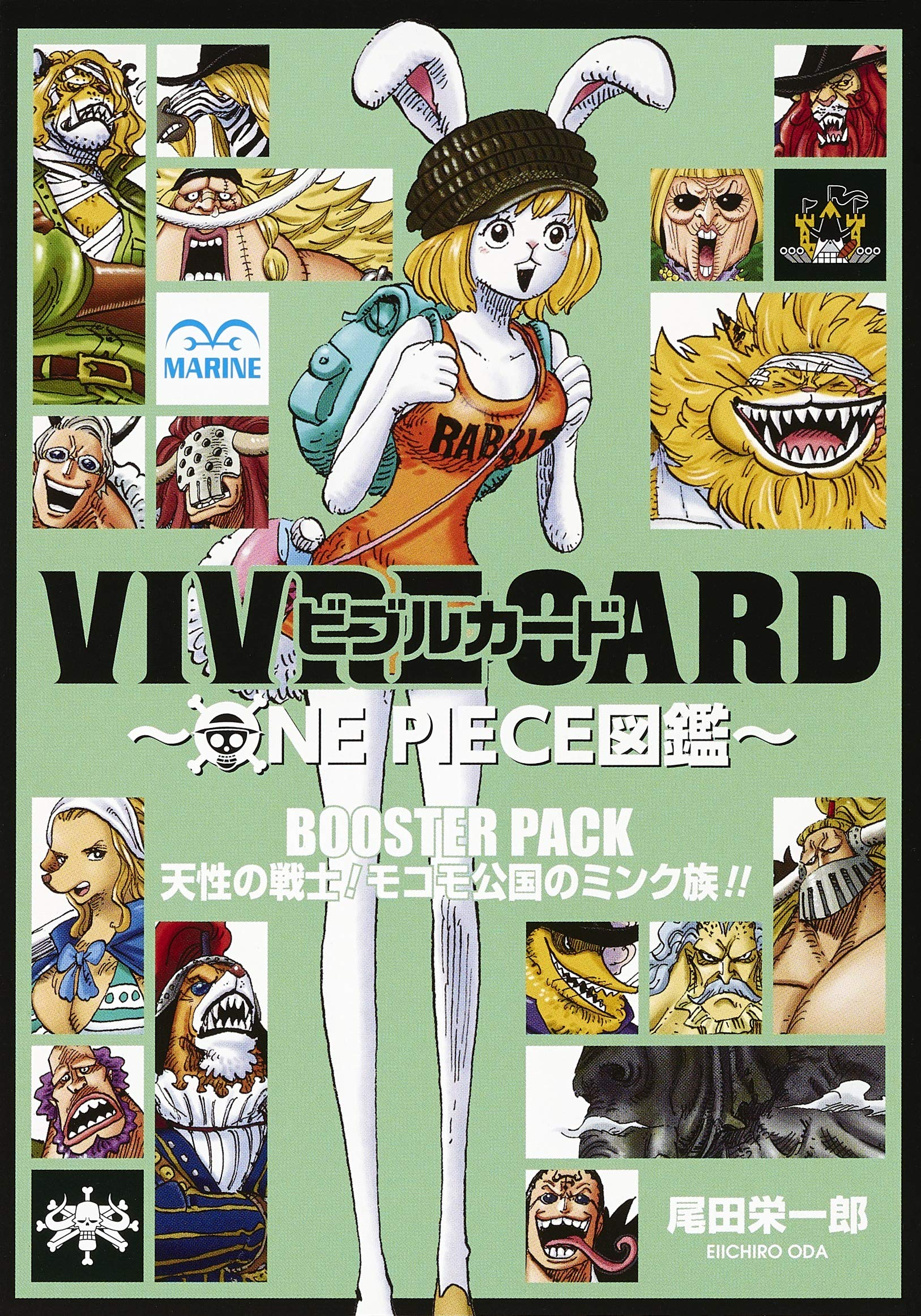 Vivre Card, One Piece Wiki
