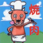 Volume 044 Intro Image