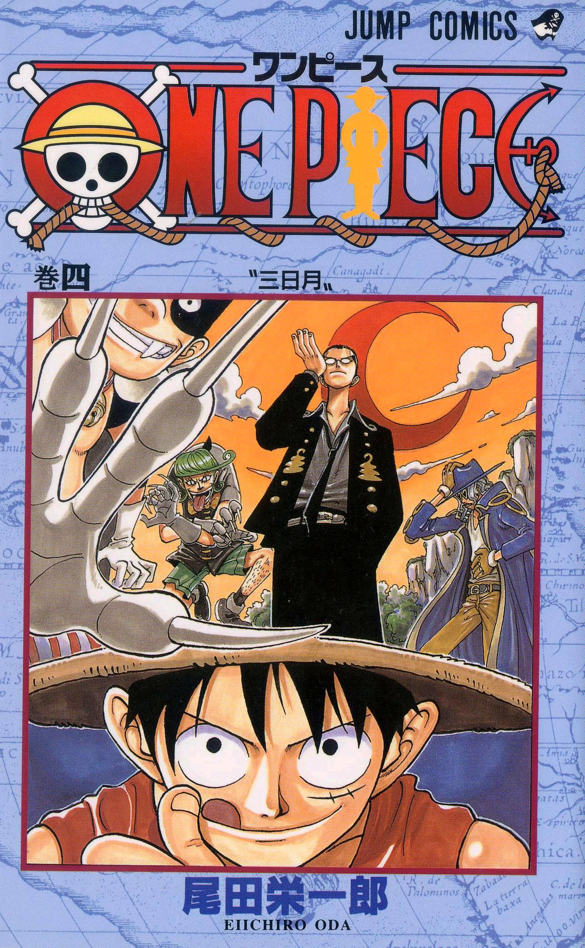 Volumen 4 | One Piece Wiki | Fandom