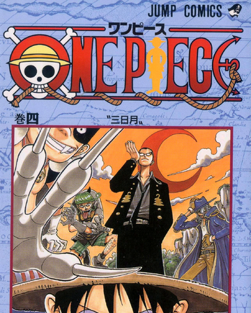 Volumen 4 One Piece Wiki Fandom Volumen 4 One Piece Wiki Fandom