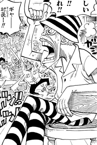 Woop Slap One Piece Wiki Fandom Woop Slap One Piece Wiki Fandom