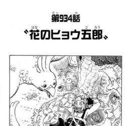 Categoria Volumen 93 One Piece Wiki Fandom Categoria Volumen 93 One Piece Wiki Fandom
