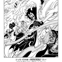 ワンピース全巻‼️ Chapter 1058 | One Piece Wiki | Fandom