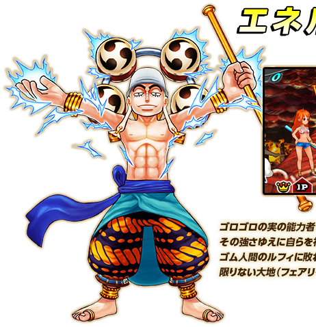 Enel One Piece Wiki Fandom