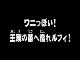 Episode 123