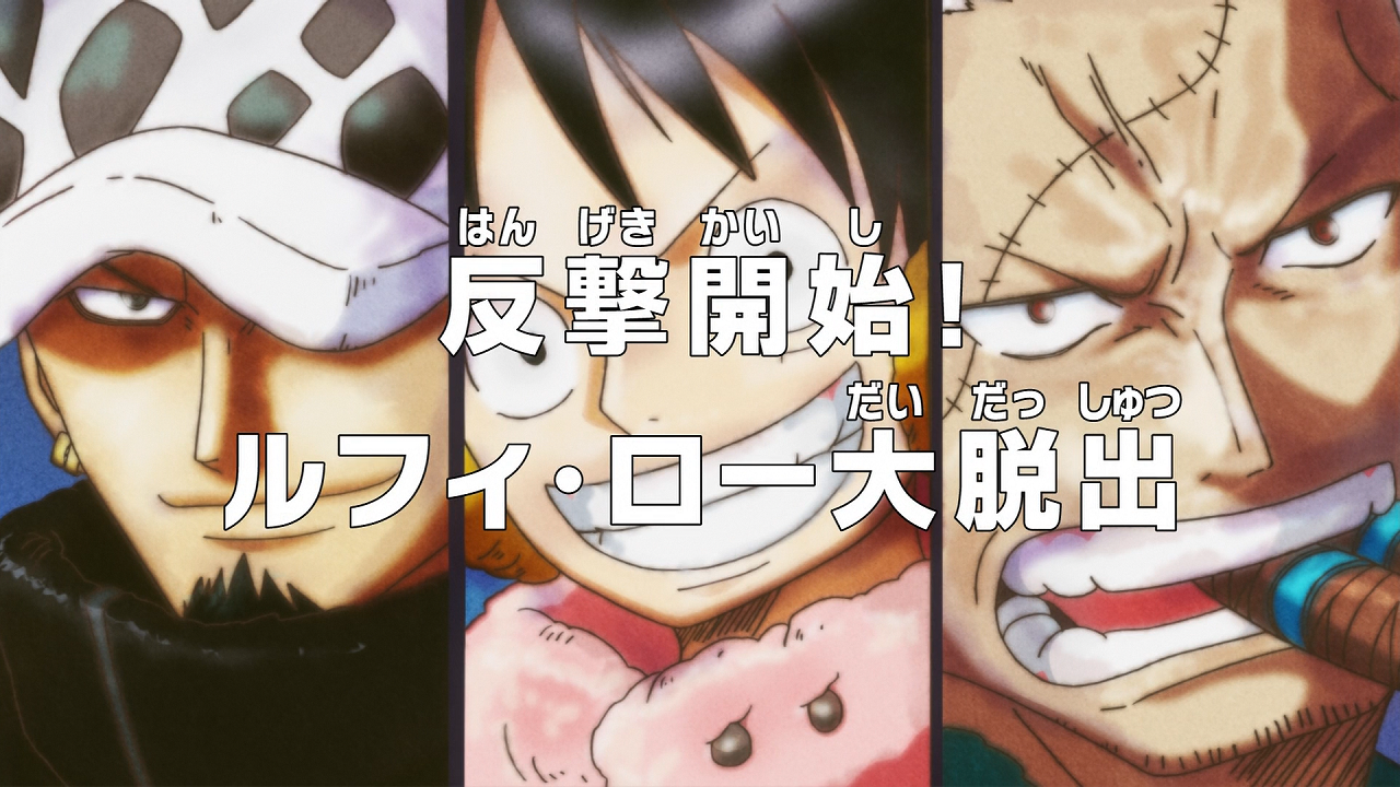 One Piece Episode 8 Subtitle Indonesia Belajar