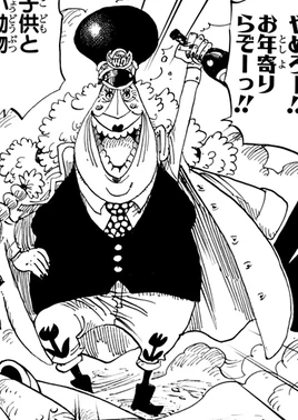 Kokoro | One Piece Wiki | Fandom