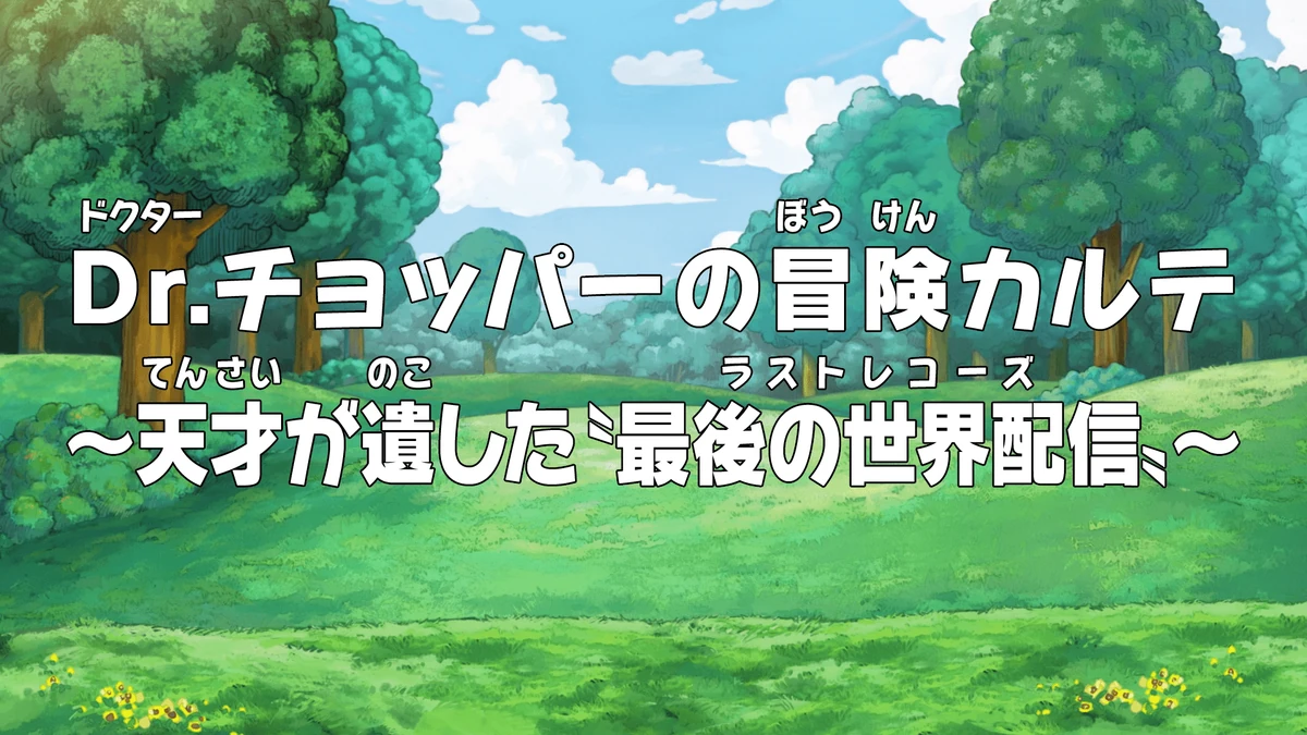 Episode One First Degree ラップコア ミクスチャー Episode One First Degree ラップコア ミクスチャー Episode One First