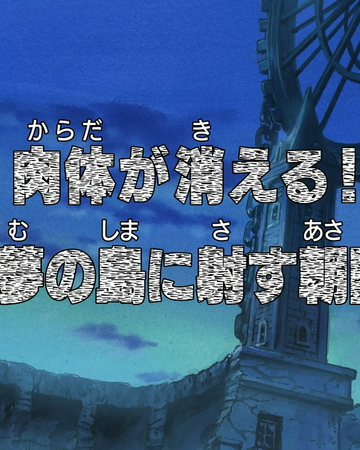Episode 374 One Piece Wiki Fandom