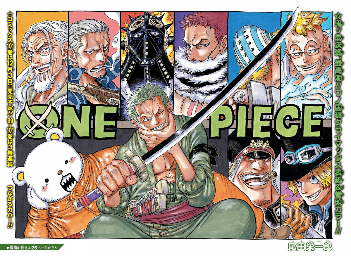 Capítulo 803, One Piece Wiki