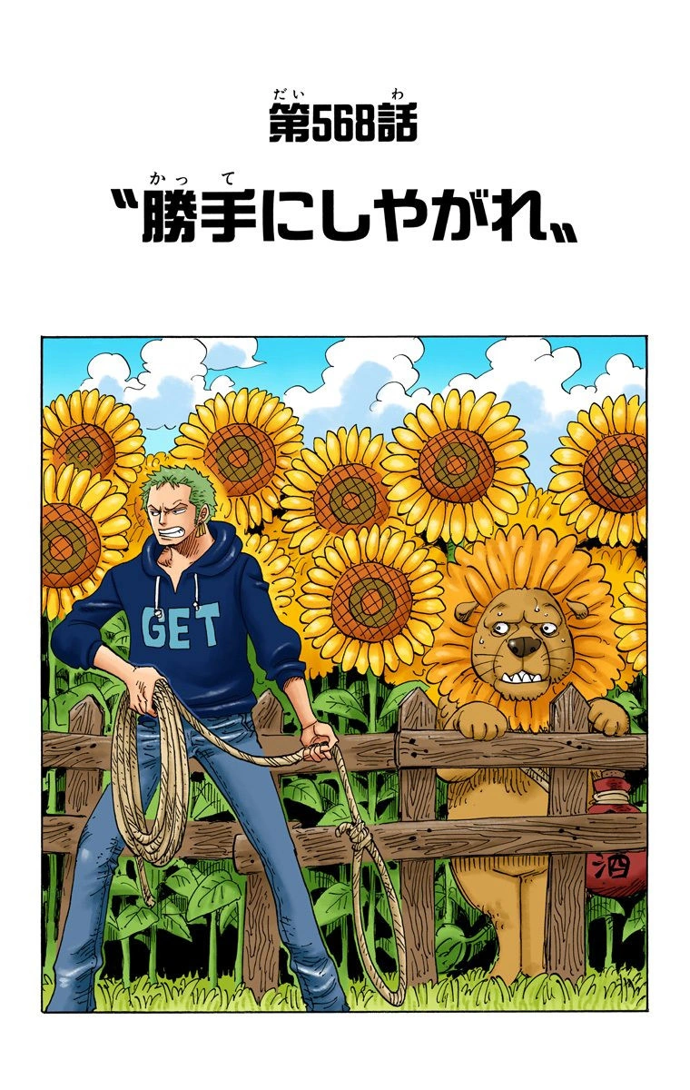 Capítulo 568 | One Piece Wiki | Fandom