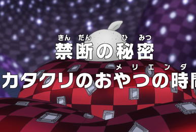Episode 859 One Piece Wiki Fandom