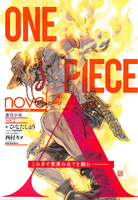 One Piece novel A Vol. 2