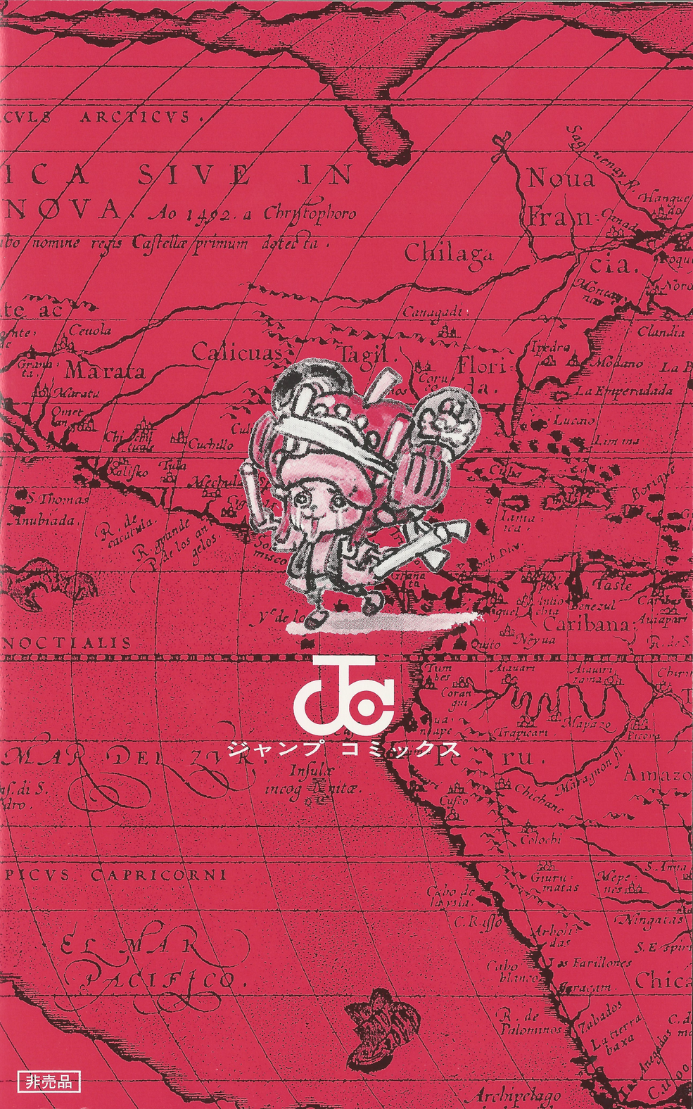 Volume 4000000001 | One Piece Wiki | Fandom