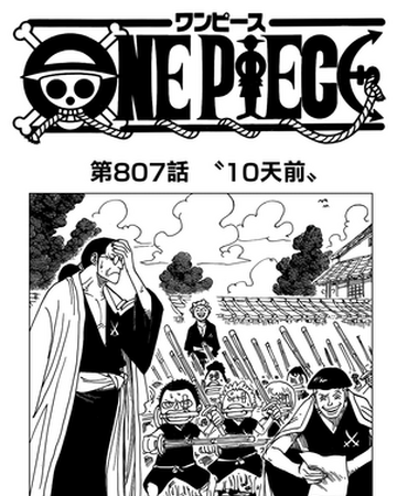 Capitulo 807 One Piece Wiki Fandom Capitulo 807 One Piece Wiki Fandom