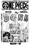 Chapter 892