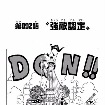 Chapter 2 One Piece Wiki Fandom Chapter 2 One Piece Wiki Fandom