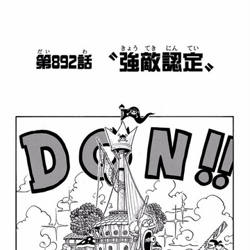 Chapter 2 One Piece Wiki Fandom