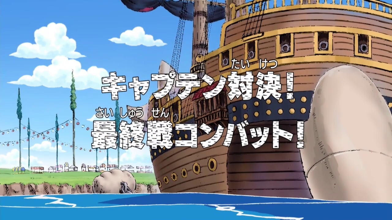 One Piece Episode 1-500
