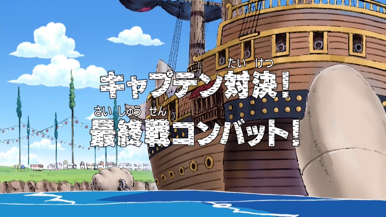 Toda semana uma referência a Ashita no Joe - Anime: One Piece (episódio  217, preview do ep 218)