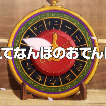 Episode 974 One Piece Wiki Fandom