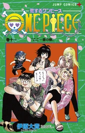 ワンピース hikaru ONE PIECE TCG CARD OP13 CARRY ON HIS WILL BOOSTER BOX SEALED