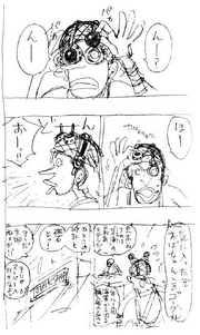 SBS 13 Gafas-Usopp.png