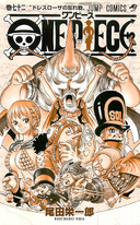 Volume 72 Inside Cover