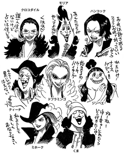 strawhats gender swap sbs chapter 545 : r/OnePiece