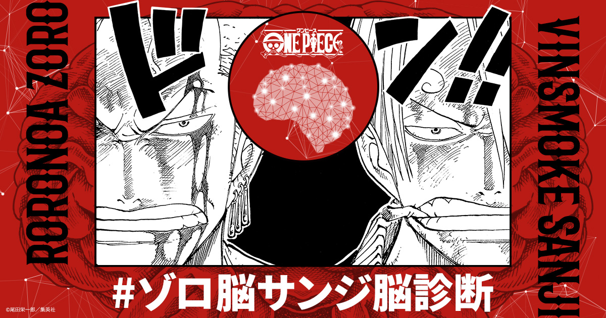 世界的に 缶バッジ ゾロ FACES ALL MEET ピンズ - PIECE ONE THE ピンズ・ピンバッジ・缶バッジ