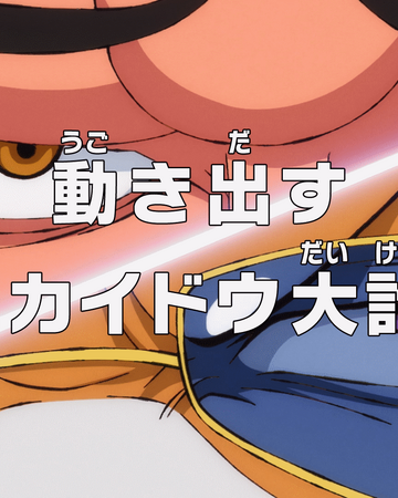 Episode 918 One Piece Encyclopedie Fandom