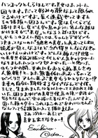 26th Log Oda Comment