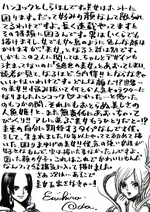 One Piece Log Books One Piece Wiki Fandom