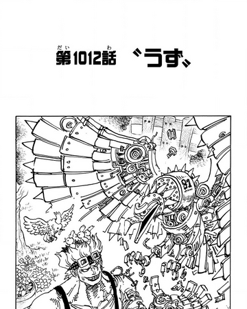 Chapter 1012 One Piece Wiki Fandom Chapter 1012 One Piece Wiki Fandom