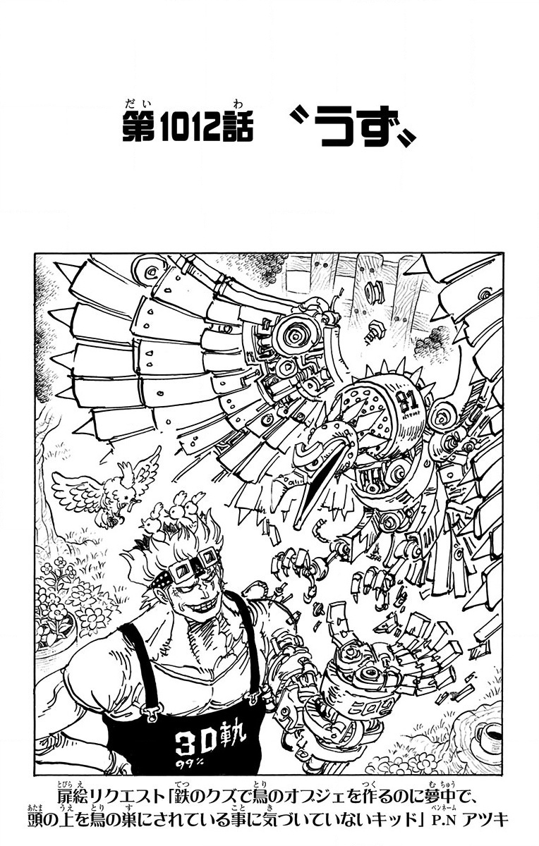 Spoiler - One Piece Chapter 1058 Spoilers Discussion, Page 965
