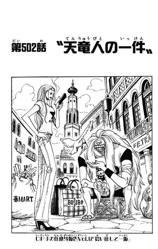 Chapter 502